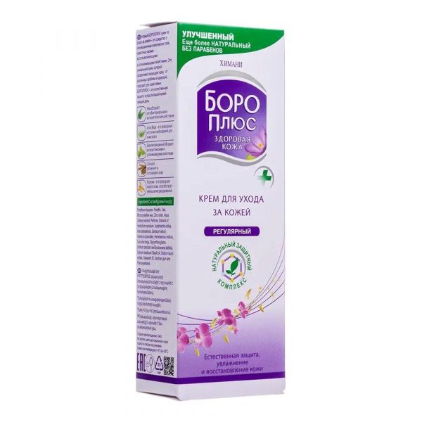 Боро плюс 50мл крем регулярный розовый (Emami dubai)