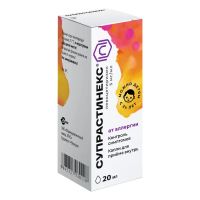 Супрастинекс 5мг/мл 20мл капли д/пр.внутр. №1 фл.-кап. (ЭГИС)