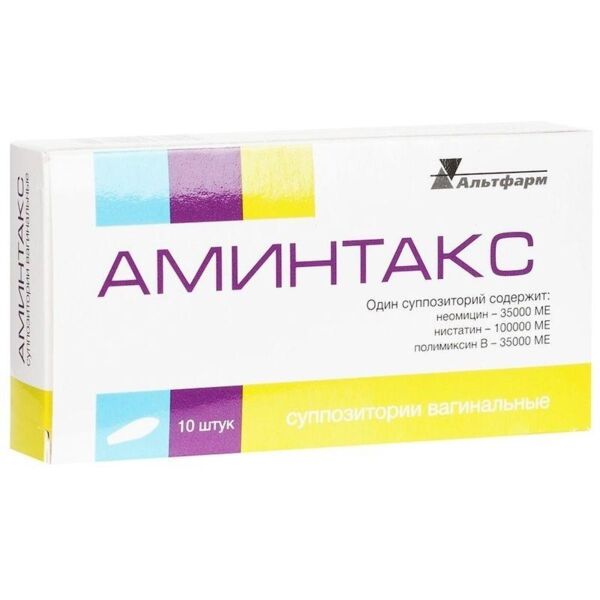 Аминтакс супп. №10 (Альтфарм ооо)