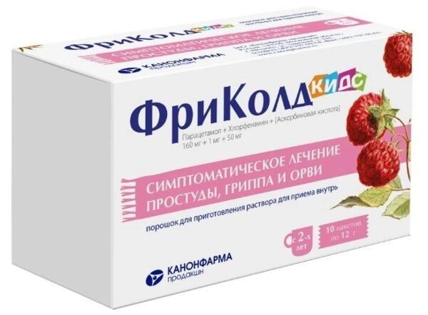 Фриколд кидс 160мг+1мг+50мг пор.д/р-ра д/пр.внутр. №5 пак.  д/детей с 2 лет малина (Канонфарма продакшн зао)