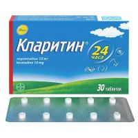 Кларитин 10мг таб. №30 (БАЙЕР)