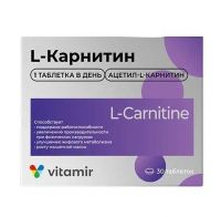 L-карнитин 500мг таб. №30 бад (КВАДРАТ-С)