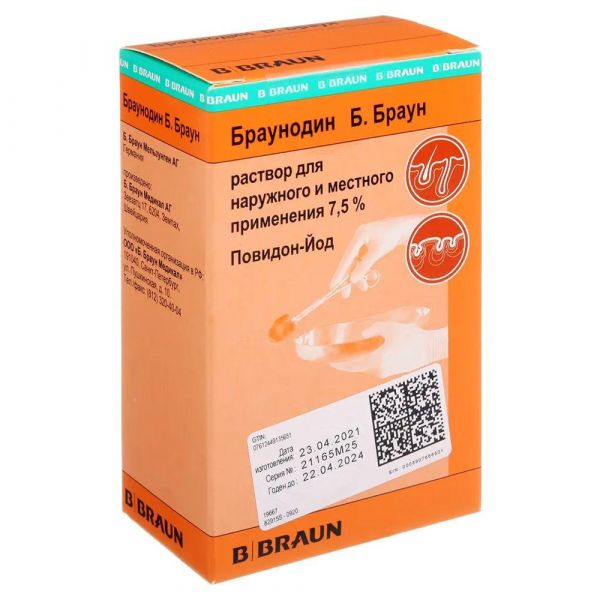 Браунодин б.браун 7,5% 100мл р-р д/пр.наружн. №1 фл. (B.braun melsungen ag)