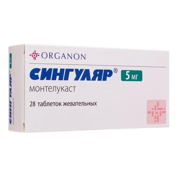 Сингуляр 5мг таб.жев. №28 (Organon pharma (uk) limited /акрихин ао)
