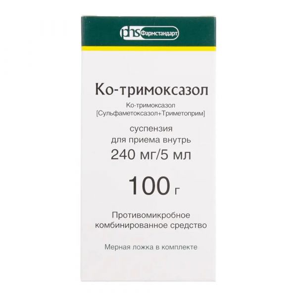 Ко-тримоксазол 240мг/ 5мл 100мл сусп.д/пр.внутр. №1 фл.ложк.мерн. (Фармстандарт-лексредства оао [курск])
