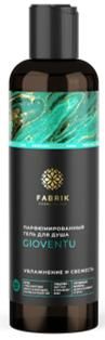 Fabrik cosmetology (Фабрик косметолоджи) гель для душа парфюмированный 250мл gioventu (ФАБРИК ПРОДАКШН ООО)