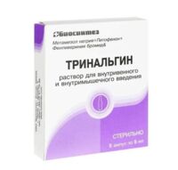 Тринальгин 5мл р-р д/ин.в/в.,в/м. №5 амп. (БИОСИНТЕЗ)