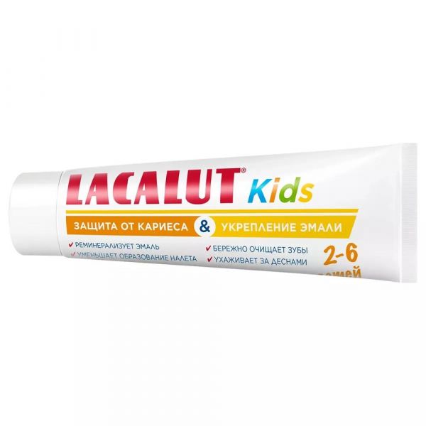 Lacalut (Лакалют) зубная паста кидс 65г 2-6 лет защита от кариеса укрепление эмали (Dr.theiss naturwaren gmbh)