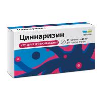 Циннаризин 25мг таб. №56 (ОБНОВЛЕНИЕ)