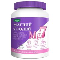 Магний 7 солей капс. №60 (ЭВАЛАР)