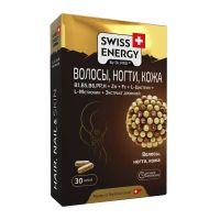 Свисс энерджи волосы ногти кожа капс. №30 (KENDY LTD)