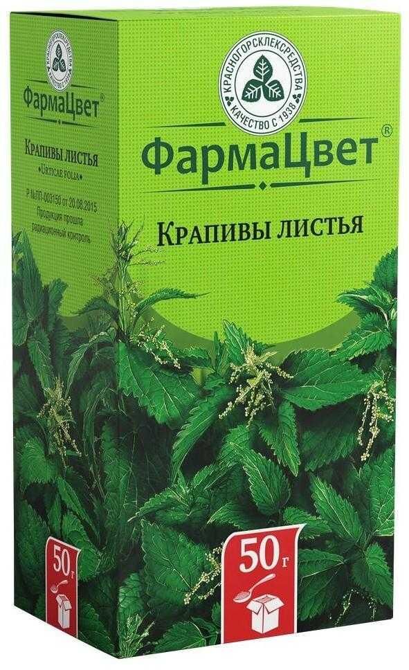 Крапивы листья 50г №1 пач. (Красногорсклексредства оао)