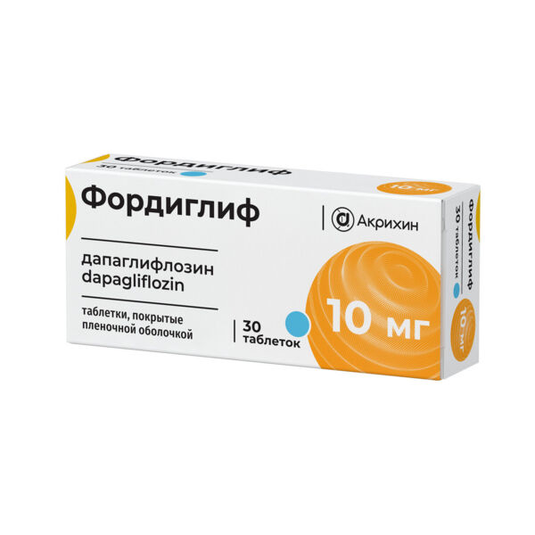 Фордиглиф 10мг таб.п/об.пл. №30 (Акрихин ао)