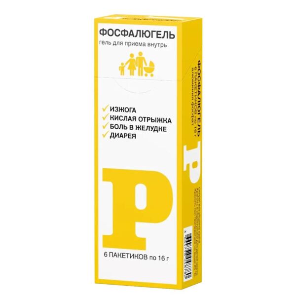 Фосфалюгель 20% 16г гель д/пр.внутр. №6 пак. (Pharmatis_1)
