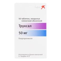 Труксал 50мг таб.п/об.пл. №50 (Х.ЛУНДБЕК)