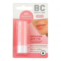 Beauty care (Биси) бальзам для губ 4,5г (ГАЛАНТ КОСМЕТИК-М)