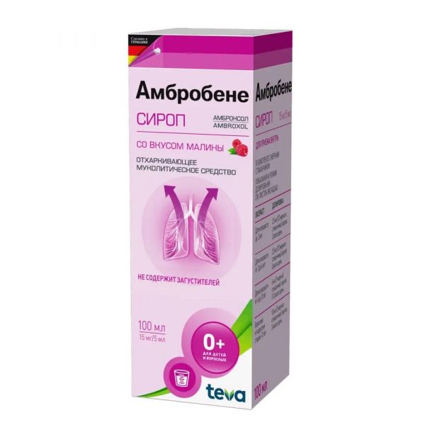 Амбробене 15мг/ 5мл 100мл сироп №1 фл.стак.мерн. (Merckle gmbh_2)