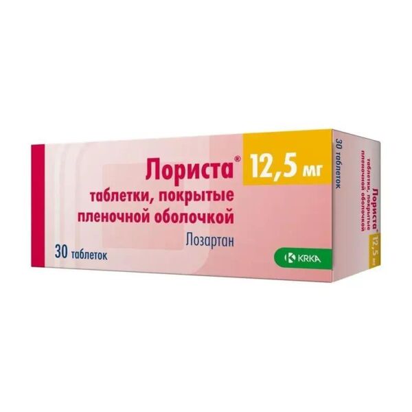 Лориста 12.5мг таб.п/об.пл. №30 (Крка-рус ооо_3)