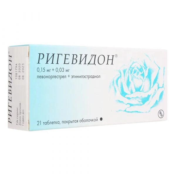 Ригевидон таб.п/об. №21 (Gedeon richter plc.)
