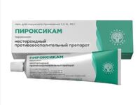 Пироксикам 0,5% 50г гель д/пр.наружн. №1 туба (ЗЕЛЕНАЯ ДУБРАВА АО)