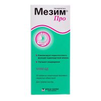 Мезим про (мезим форте 10000) таб.п/об.киш/раств. №20 (БЕРЛИН-ФАРМА)