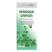 Плюща сироп 100мл фл. (ВИФИТЕХ)