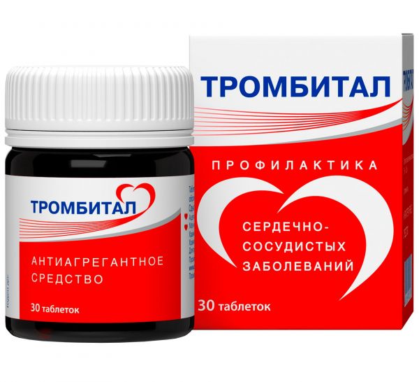 Тромбитал 75 мг+15,2 мг таблетки покрытые плёночной оболочкой №30 (Фармстандарт-лексредства оао [курск])