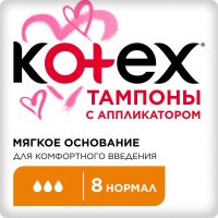 Kotex (котекс) тампоны №8 нормал с аппликат (КИМБЕРЛИ КЛАРК)