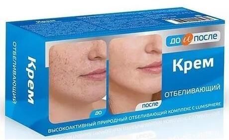 До и после крем для лица 100мл отбеливающ (Твинс тэк ао)