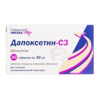 Дапоксетин 30мг таб.п/об.пл. №30 (СЕВЕРНАЯ ЗВЕЗДА)