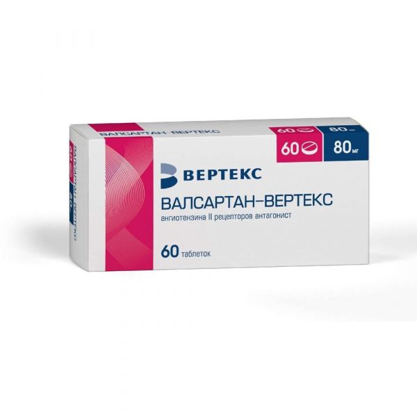Валсартан 80мг таб.п/об.пл. №60 (Вертекс ао)