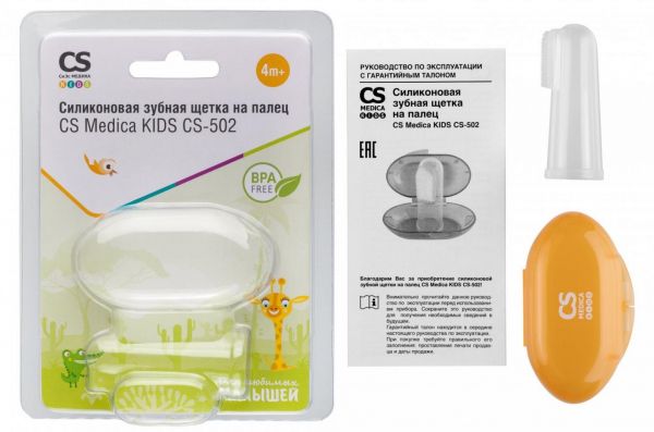 CS Medica (Сиэс медика) зубная щетка силиконовая жевательная на палец cs-502 (Ningbo seago electric co. ltd.)