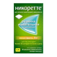 Никоретте 4мг резинка жев. №30 свежие фрукты (ДЖЕЙТНЛ)
