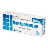 Азитромицин 500мг таб. №3 (РЕПЛЕКФАРМ)