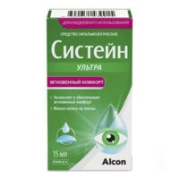 Систейн ультра 15мл капли глазн. №1 фл.  ю-у (АЛКОН)