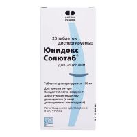 Юнидокс солютаб 100мг таб.дисп. №20 (АСТЕЛЛАС)