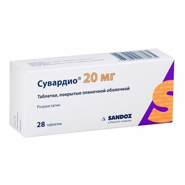 Сувардио 20мг таб.п/об.пл. №28 (Lek d.d.)