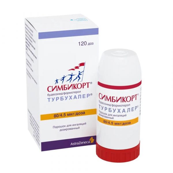 Симбикорт турбухалер 80мкг+4,5мкг 120доз пор.д/инг.доз. №1 турбухалер (Astrazeneca ab/астразенека индастриз ооо)