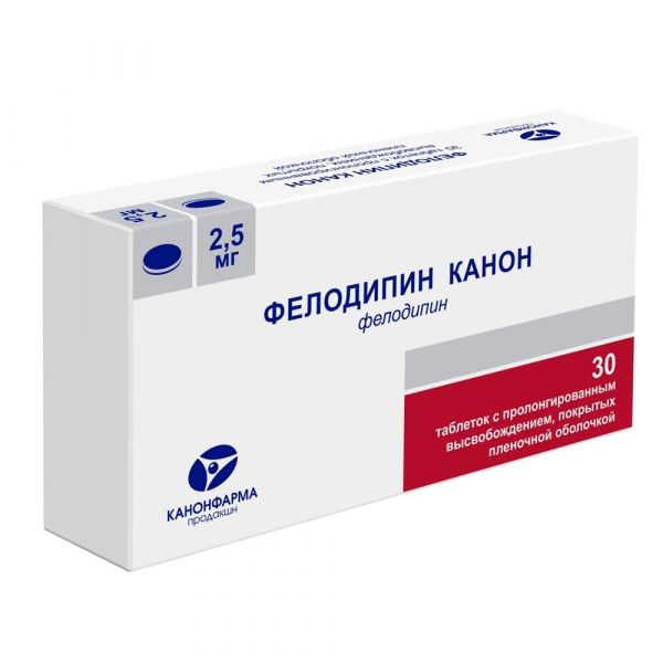 Фелодипин 2,5мг таб.п/об.пл.пролонг. №30 (Канонфарма продакшн зао)