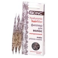 Филлер для волос 15мл №3 пак. (ДНЦ КОСМЕТИКА)