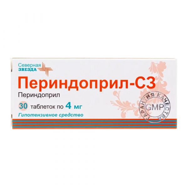 Периндоприл 4мг таб. №30 (Северная звезда нао_2)