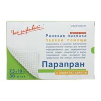 Парапран повязка с хлоргексидином №30 7,5*10см (БИОТЕКФАРМ)
