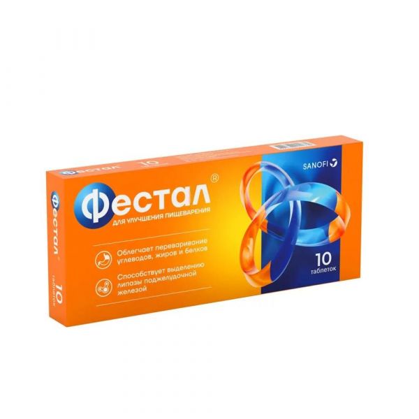 Фестал таб.п/об.киш/раств. №10 (Sanofi india limited)