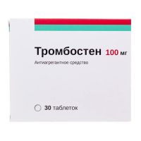 Тромбостен 100мг таб.п/об.киш/раств. №30 (АТОЛЛ)