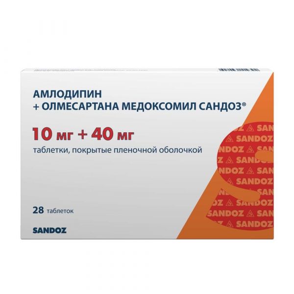 Амлодипин+олмесартана медоксомил 10мг+40мг таб.п/об.пл. №28 (Novartis pharmaceutical manufacturing/lek pharmaceuticals d.d.)