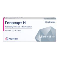 Гипосарт н 12,5мг+8мг таб. №30 (АКРИХИН)