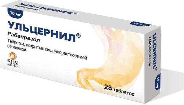 Ульцернил 10мг таб.п/об.пл.киш/раств. №28 (Sun pharmaceutical industries ltd.)