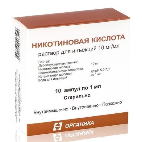 Никотиновая кислота 10мг/мл 1мл р-р д/ин. №10 амп. (Органика оао_2)