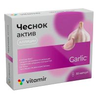 Чеснок актив капс. №30 (КВАДРАТ-С)