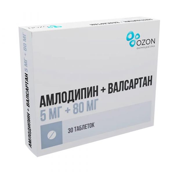 Амлодипин+валсартан 5мг+80мг таб.п/об.пл. №30 (Озон ооо)